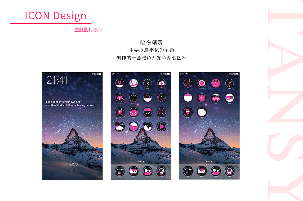 2016-2017的个人作品集（图ZNzQ5MTA4NDg=） - APP界面 - 站酷设计师嘉顿曲琪原创素材 - 站酷ZCOOL