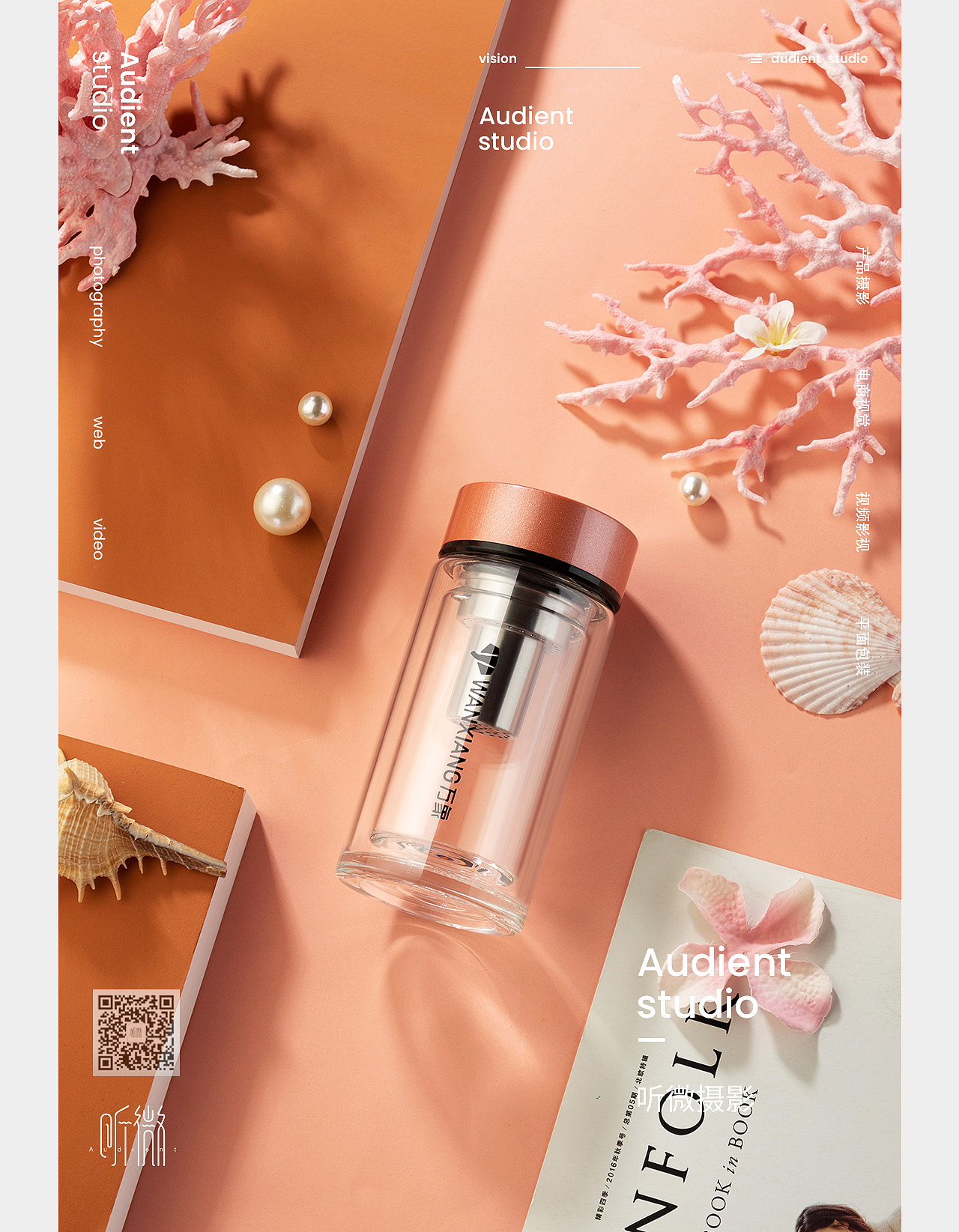 万象玻璃杯（图ZMTYxNTY4OTUy） - 产品摄影 - 站酷设计师听微视觉原创素材 - 站酷ZCOOL