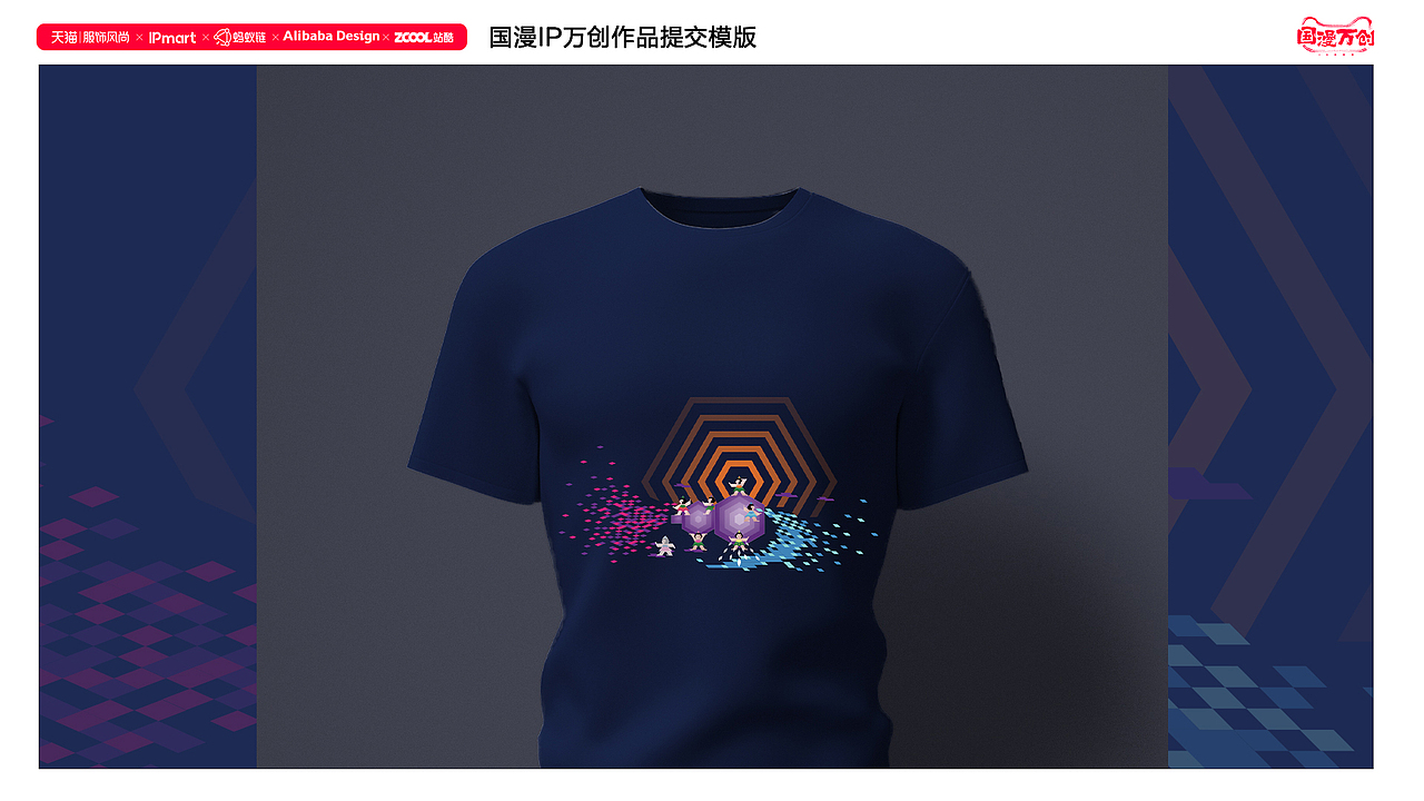 葫芦娃战队（图ZMjczMDQyNDky） - IP形象 - 站酷设计师luzhuzhu原创素材 - 站酷ZCOOL