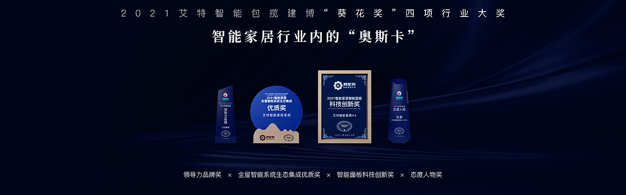 奖杯建模渲染（图ZMjc4OTI3MDg4） - 电子产品 - 站酷设计师风生水起80原创素材 - 站酷ZCOOL