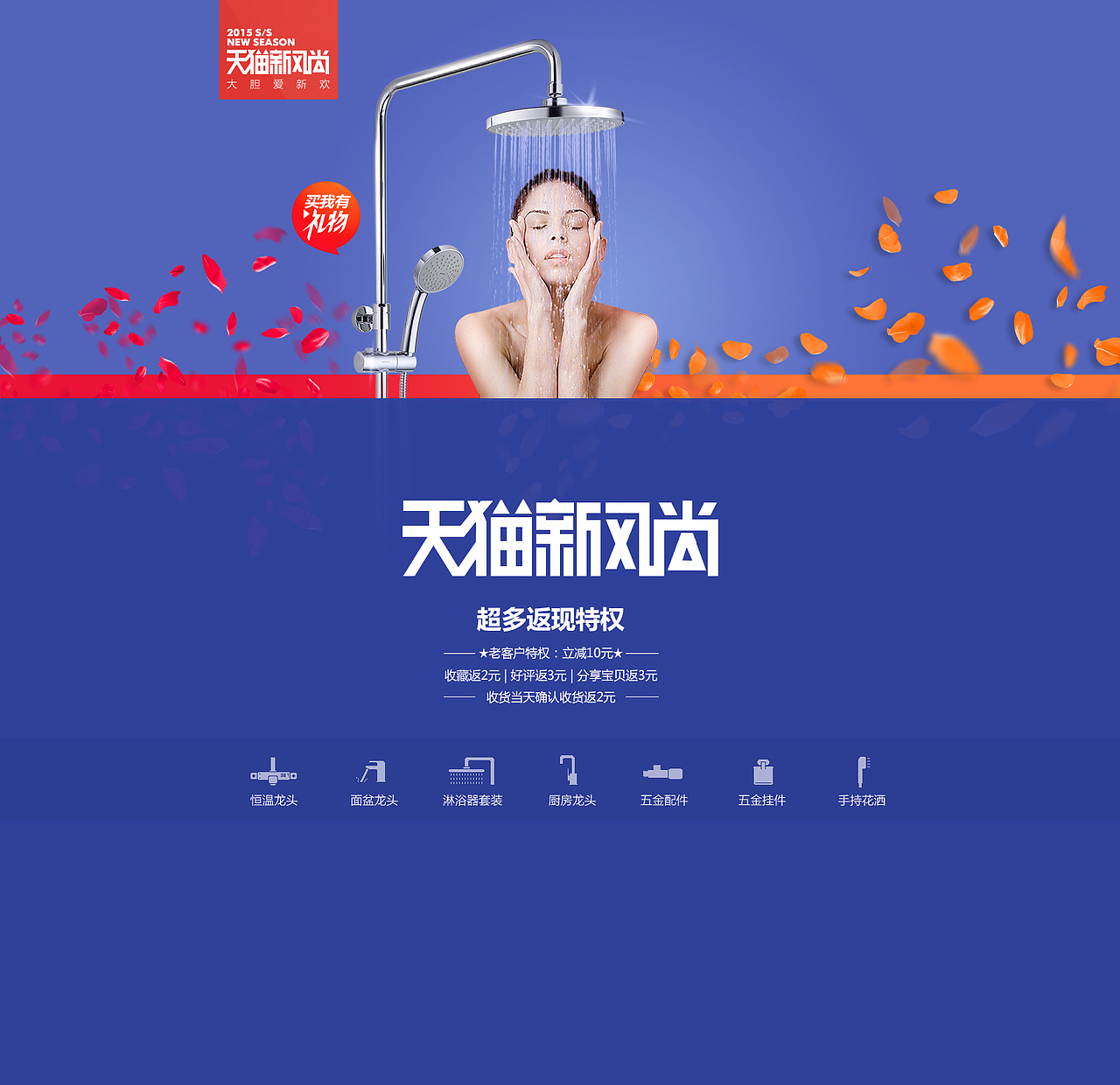 亂七八糟（圖ZNDg5NjI1OTI=） - 電商 - 站酷設(shè)計師297612759原創(chuàng)素材 - 站酷ZCOOL