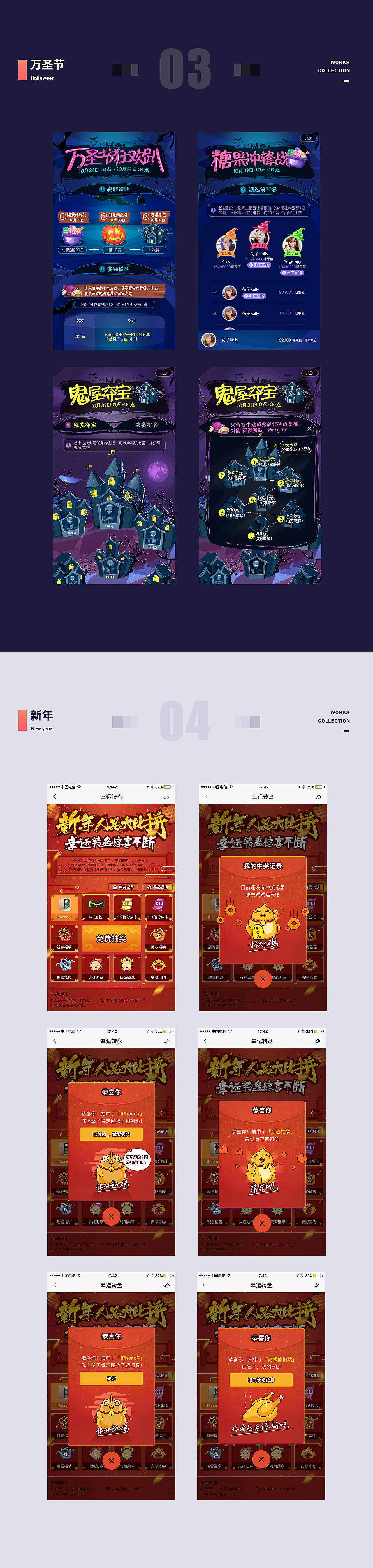 作品集（图ZOTYwNzM5MDg=） - APP界面 - 站酷设计师小罗_Philo原创素材 - 站酷ZCOOL