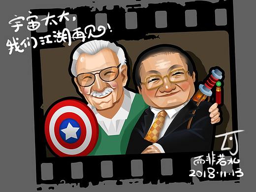 宇宙太大，我们江湖再见！