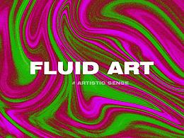 流体艺术背景