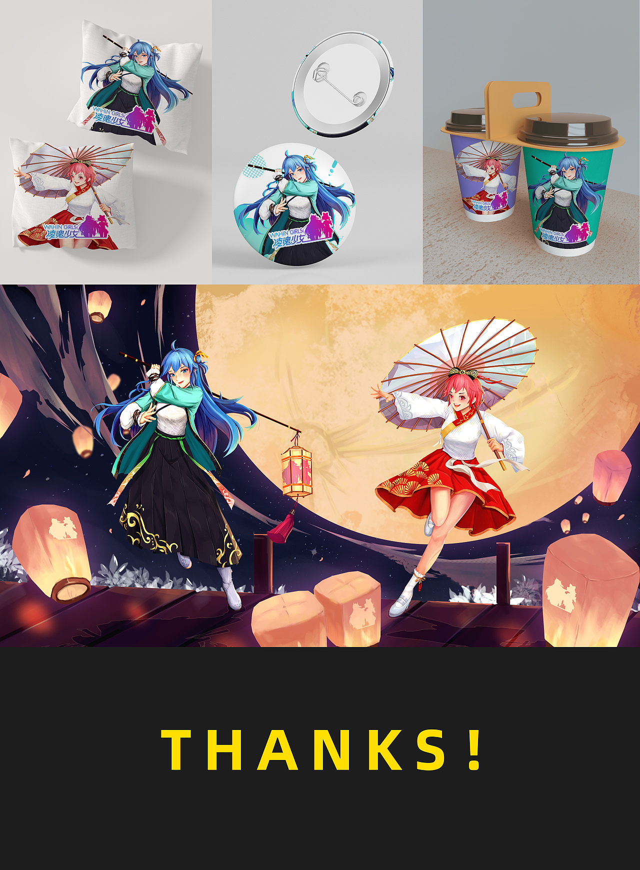 凌魂少女-国风汉服（中秋）