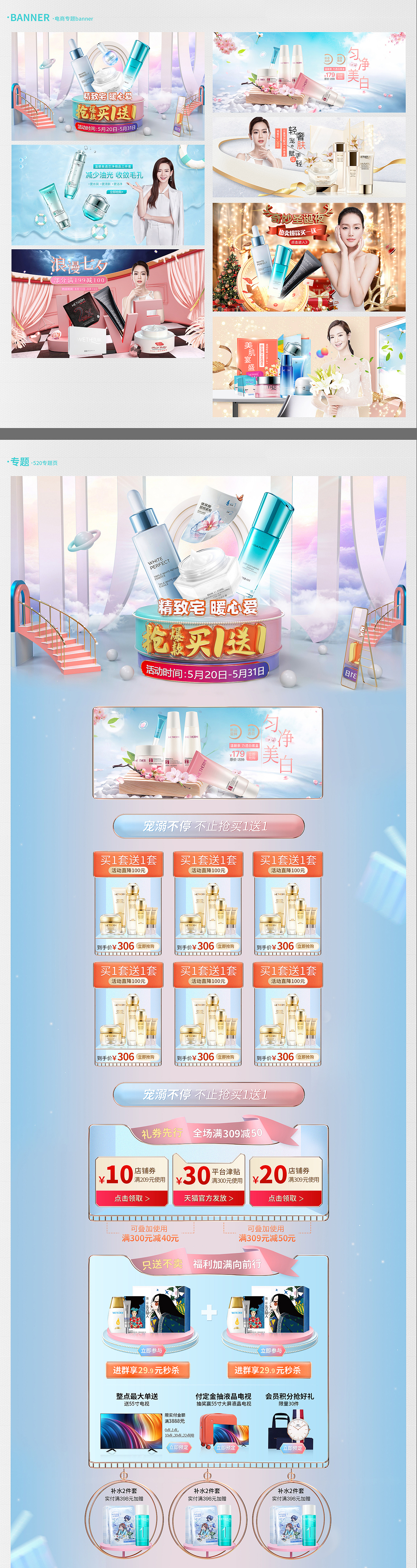 作品集（图ZMjEwMzk1NDk2） - 个人网站 - 站酷设计师柚子Az原创素材 - 站酷ZCOOL