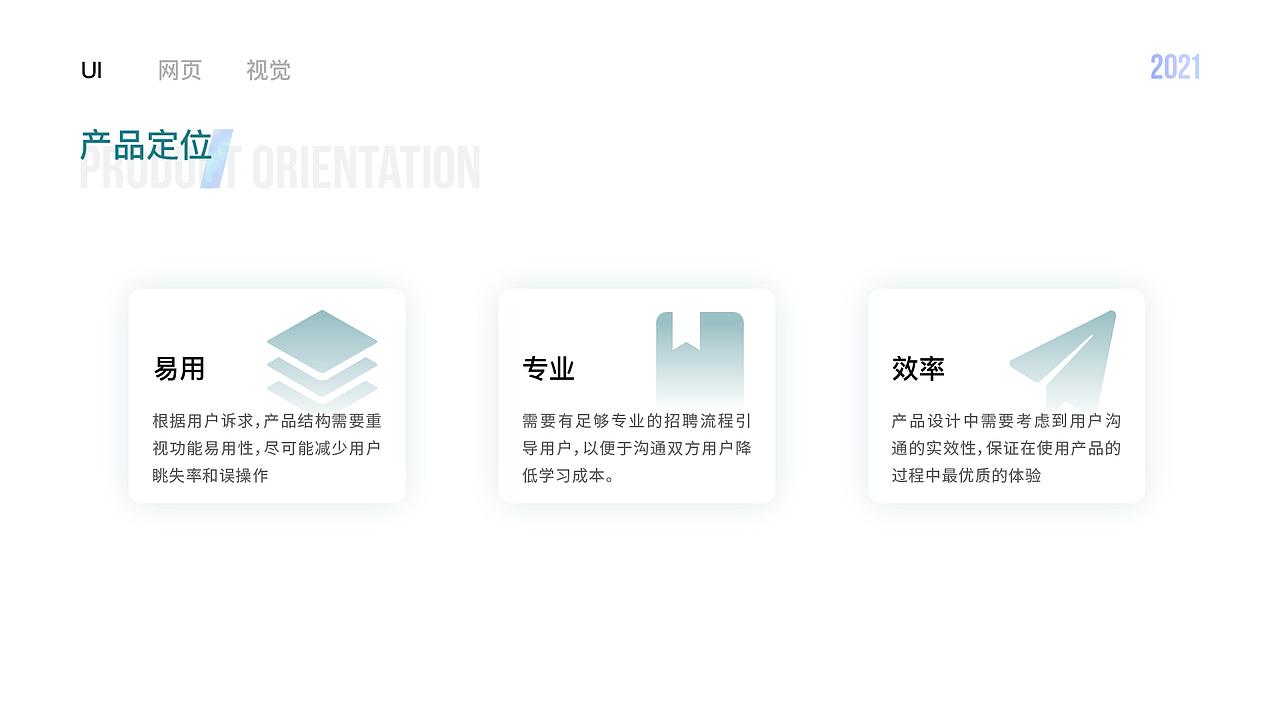 2019-2021项目整理（图ZMjYwODg0ODIw） - APP界面 - 站酷设计师CarryJIN原创素材 - 站酷ZCOOL