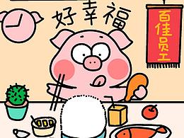 IP形象