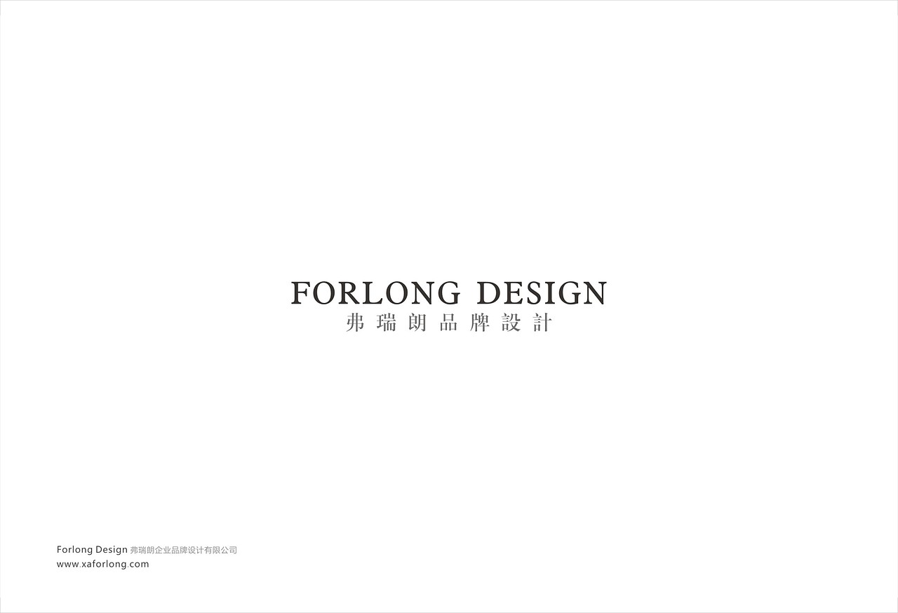 陕西向阳置业画册（图ZNTExNzAzNjg=） - 书籍/画册 - 站酷设计师葵花子sunflower原创素材 - 站酷ZCOOL