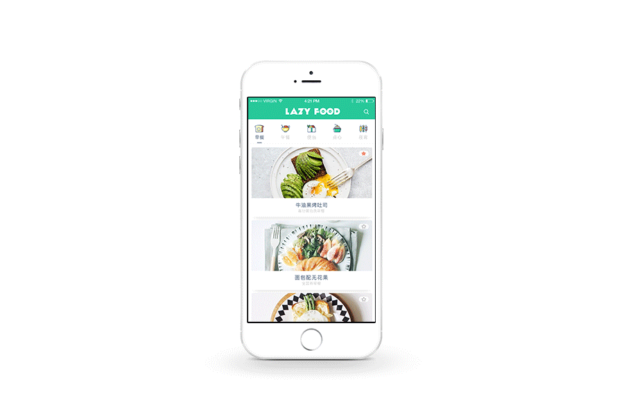 懒人食谱app概念设计（图ZNzgwOTc2OTY=） - APP界面 - 站酷设计师麻辣鱼几原创素材 - 站酷ZCOOL