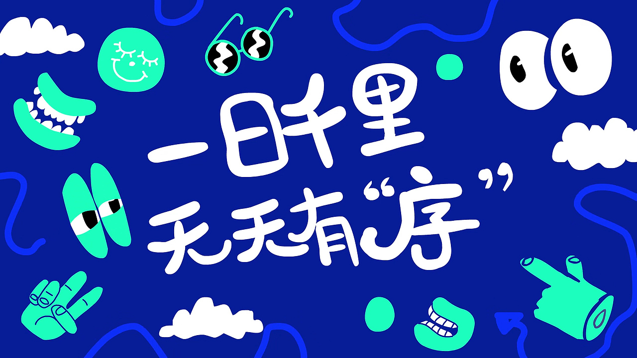 支付宝小程序的一天