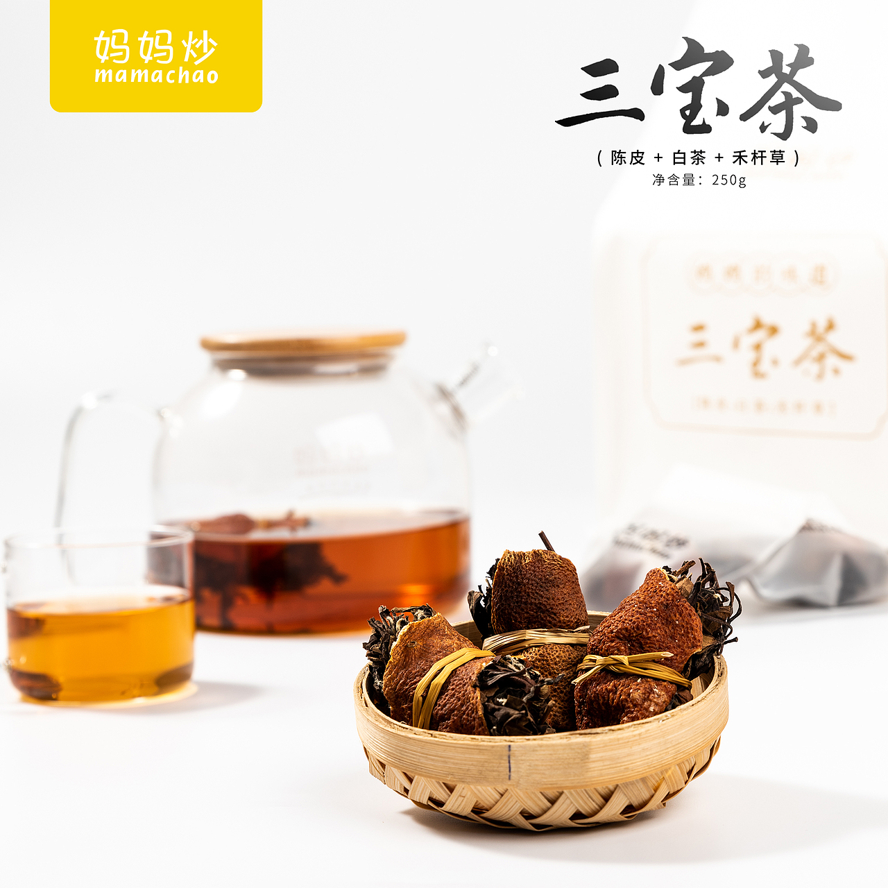 啪啪啪~三宝茶（图ZMTc5Njc3NTky） - 产品摄影 - 站酷设计师FANHUA影像实验室原创素材 - 站酷ZCOOL