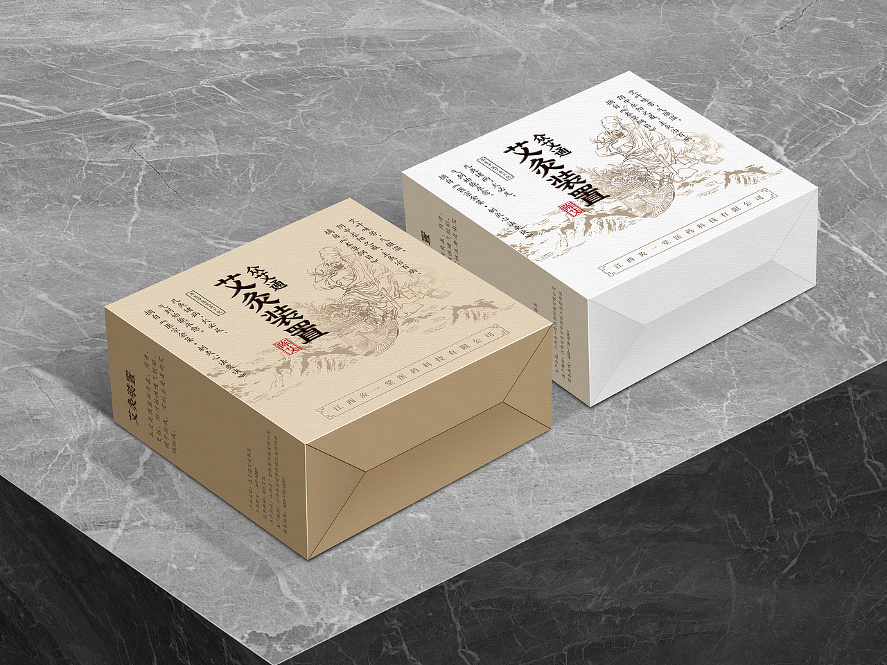 北京灸一堂的【圣透】系列艾灸装置（图ZMjI3OTUwNzcy） - 包装 - 站酷设计师沃米兰原创素材 - 站酷ZCOOL