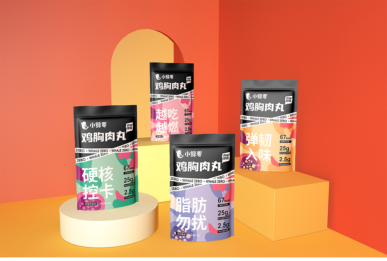 小鲸零商标logo标志设计减脂代餐鸡胸肉丸产品包装袋