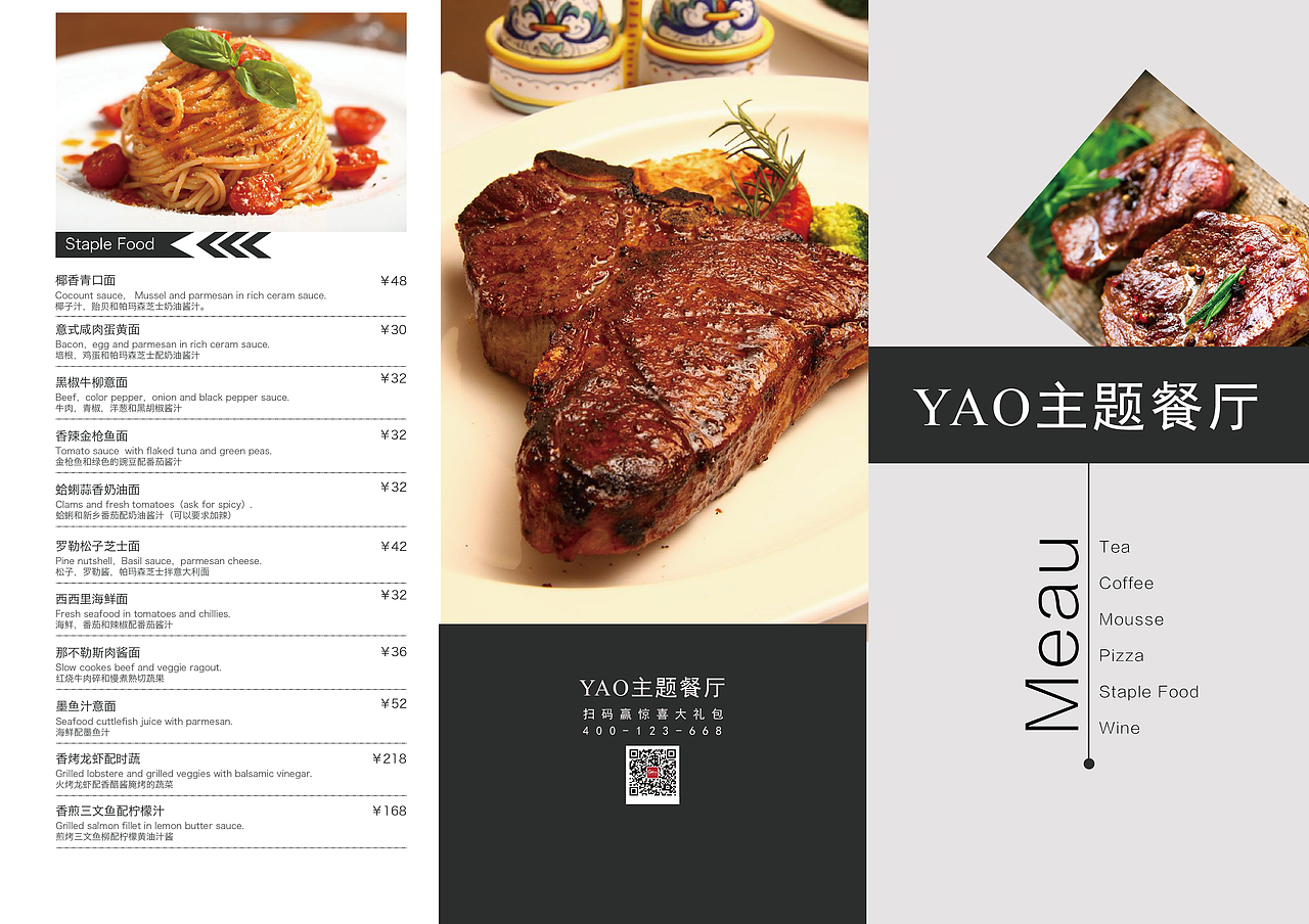 折页（图ZMTAyNDA5NDI4） - 其他平面 - 站酷设计师这妞儿啊哟哈原创素材 - 站酷ZCOOL