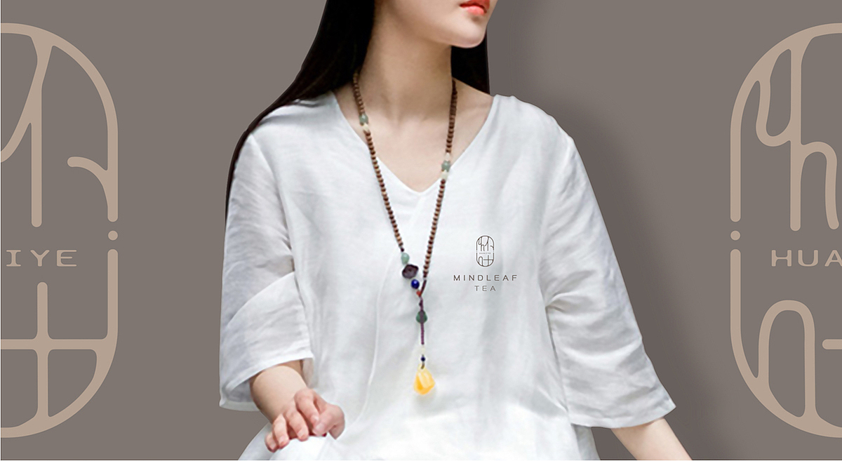 怀叶品牌设计|茶叶品牌|怀叶茶品|东德设计（图ZMTIyODI3Njky） - 品牌 - 站酷设计师东德品牌设计原创素材 - 站酷ZCOOL