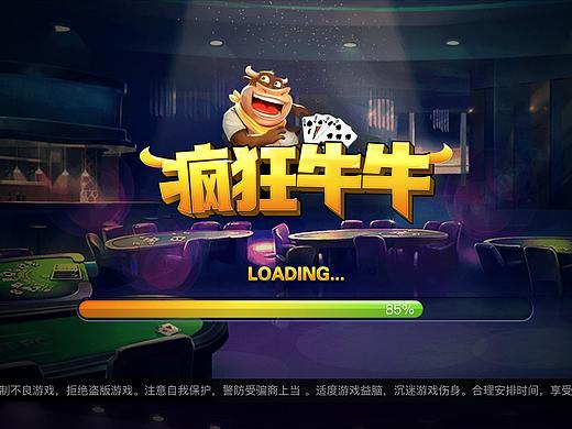 疯狂牛牛