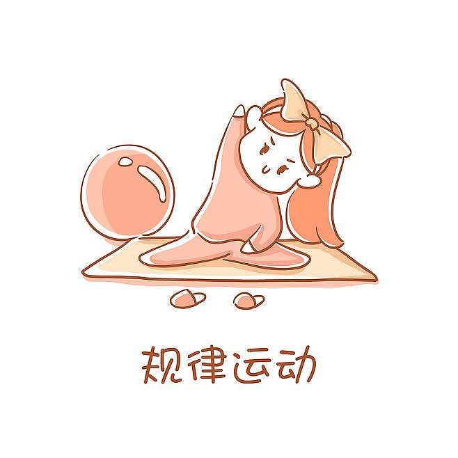 痛风疾病、身体、健康