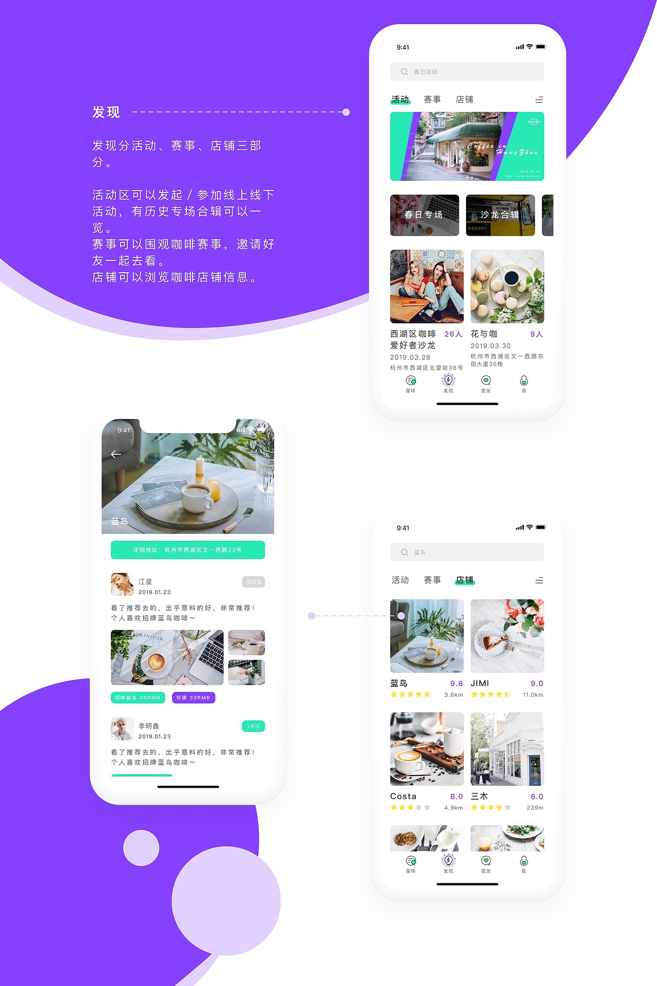 UI作品集-2019（图ZMTg2Mjk4NDk2） - APP界面 - 站酷设计师野致原创素材 - 站酷ZCOOL