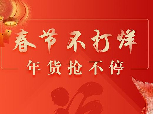 氛圍圖（個人主頁-ZNDQwMDA1NzY=） - 海報 - 站酷設計師跳動的夢原創(chuàng)素材 - 站酷ZCOOL