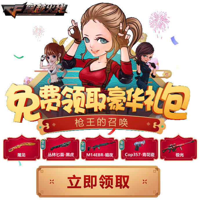 海量-动态游戏轻APP-汇总（图ZMjA3Nzc2MDI4） - 运营设计 - 站酷设计师深圳派沃原创素材 - 站酷ZCOOL