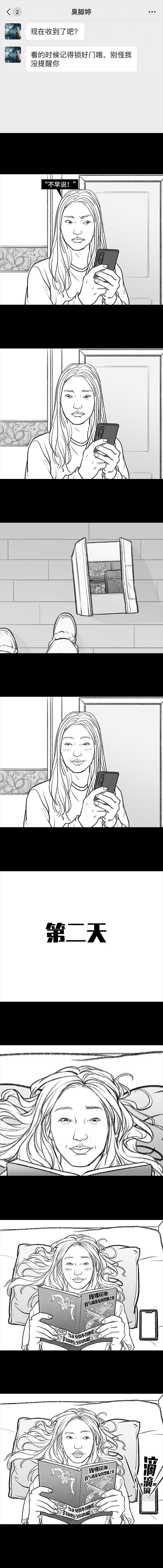 我打开了“女性文学”的潘多拉魔盒,从此欲罢不能……