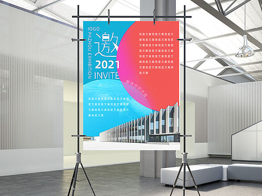 广州23届建博会展会海波练习