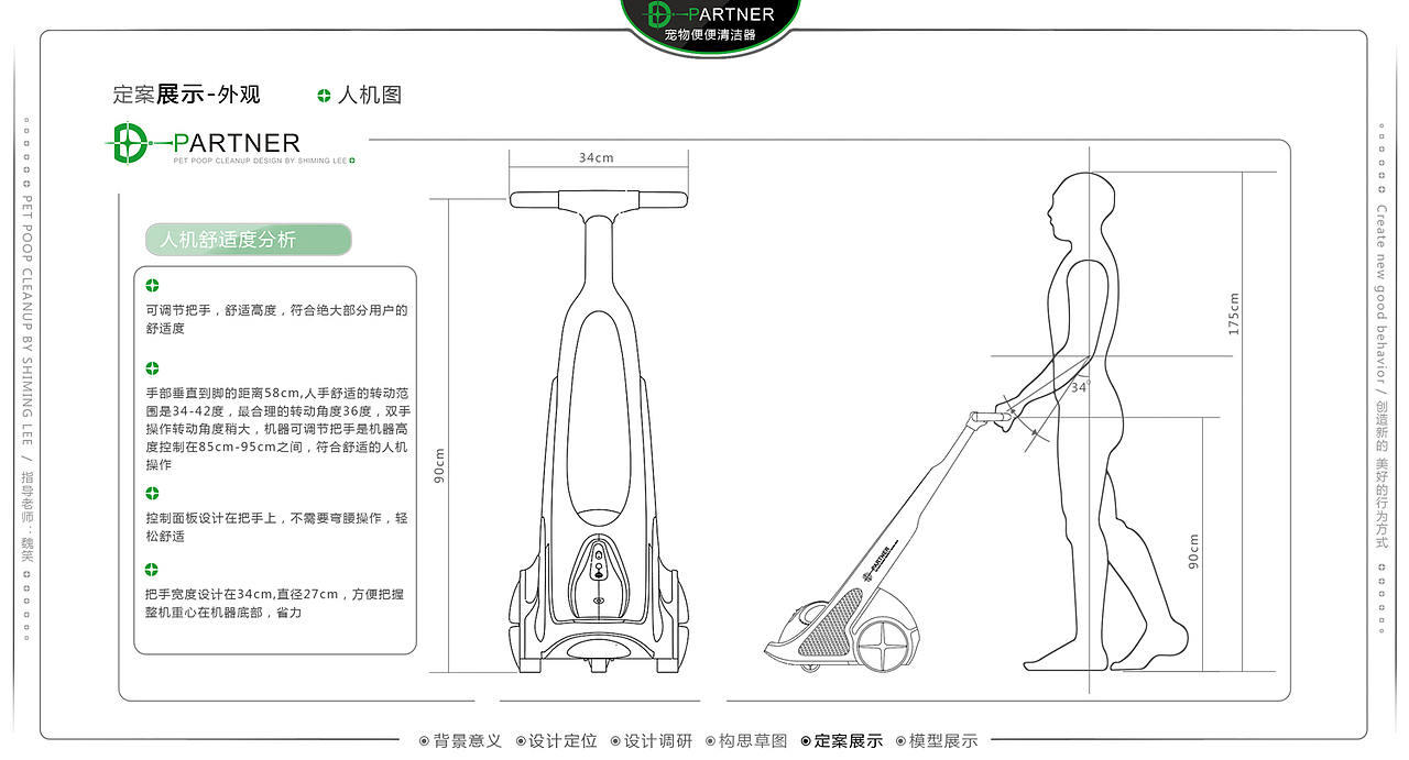 毕业设计报告册（图ZMzI2NzU4NDA=） - 电子产品 - 站酷设计师阁楼长老原创素材 - 站酷ZCOOL