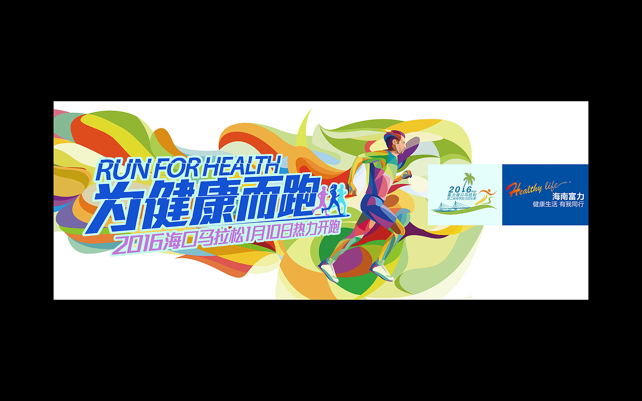 海南富力红树湾视觉