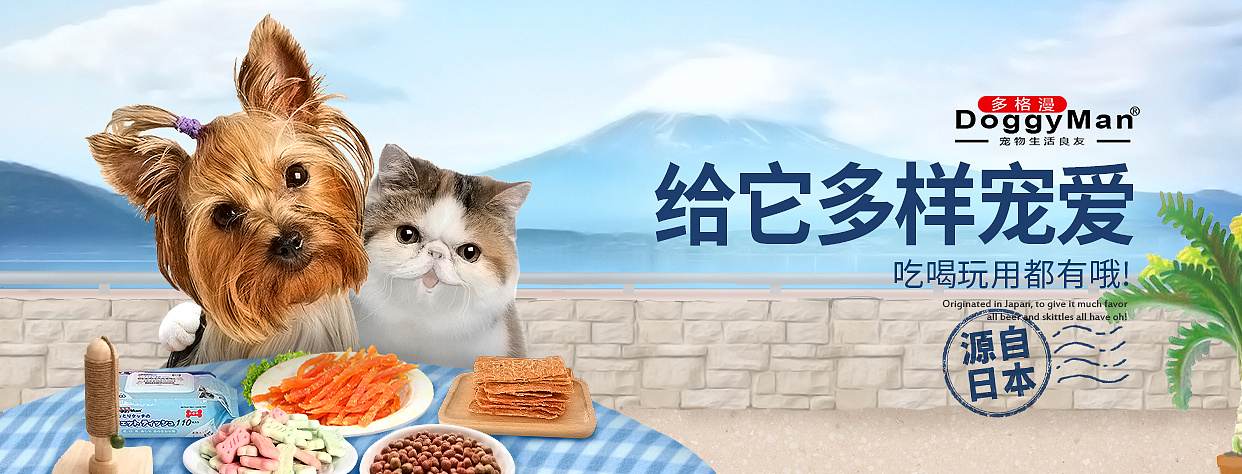 宠物banner