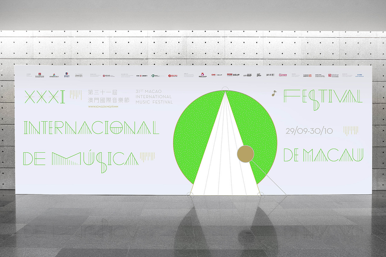 Untitled Macao | 第三十一屆澳門國際音樂節