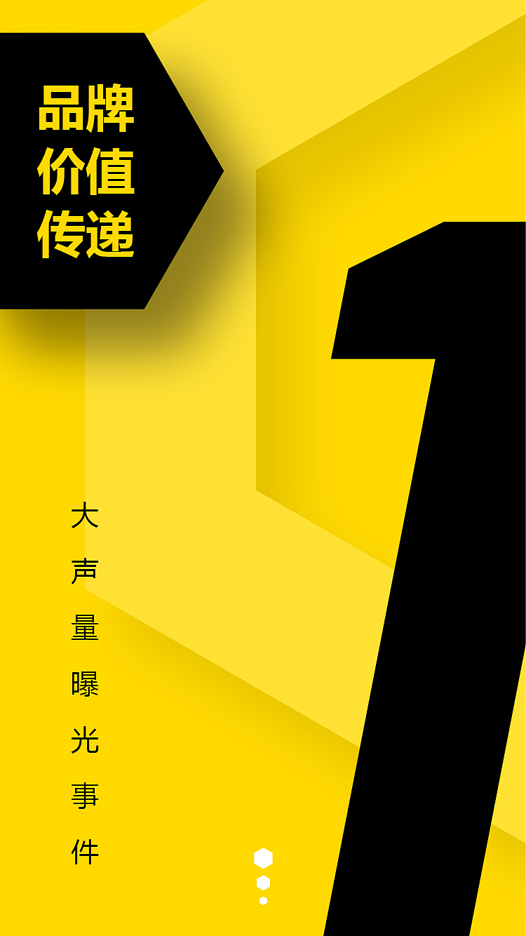 汽车品牌营销推广落地页