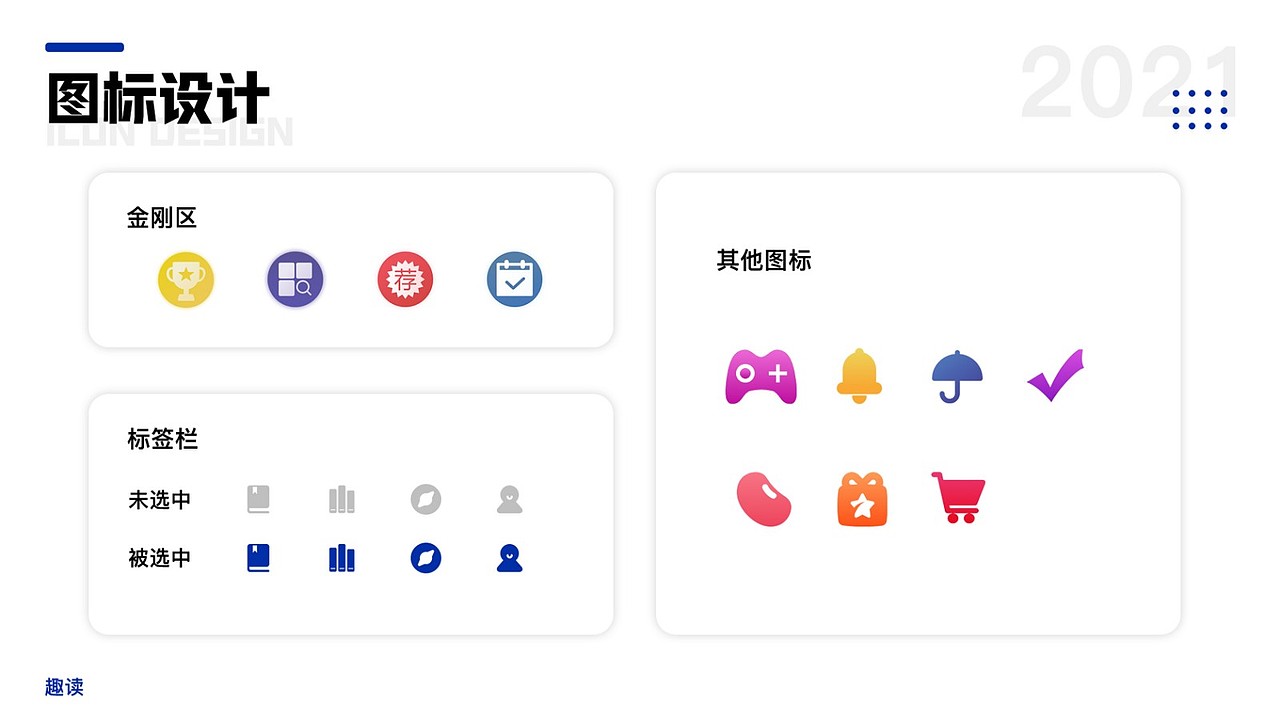 作品集（图ZMjg1NzA4NTA0） - APP界面 - 站酷设计师据业内原创素材 - 站酷ZCOOL