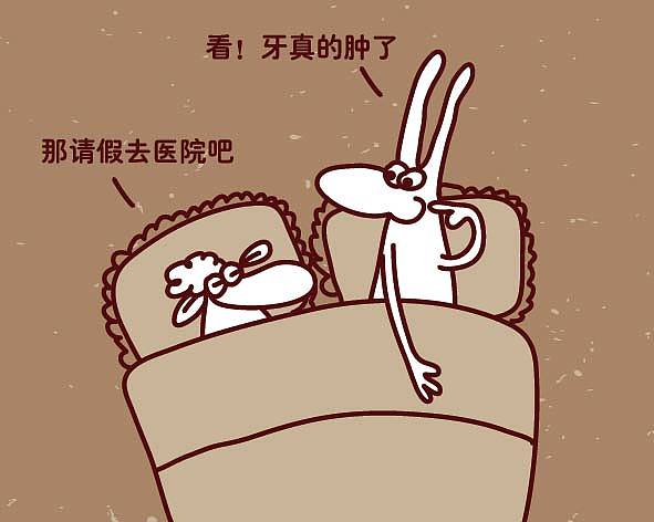 高兴一（图ZOTI2NjMyNA==） - 新锐潮流插画 - 站酷设计师十三山原创素材 - 站酷ZCOOL
