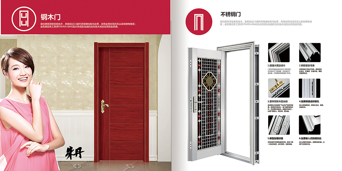 家居（图ZNjgzNDU2MDg=） - 宣传物料 - 站酷设计师糖主0原创素材 - 站酷ZCOOL