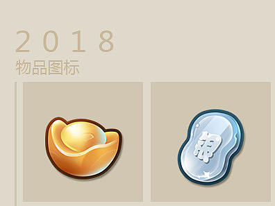 中国风Ｑ图标
