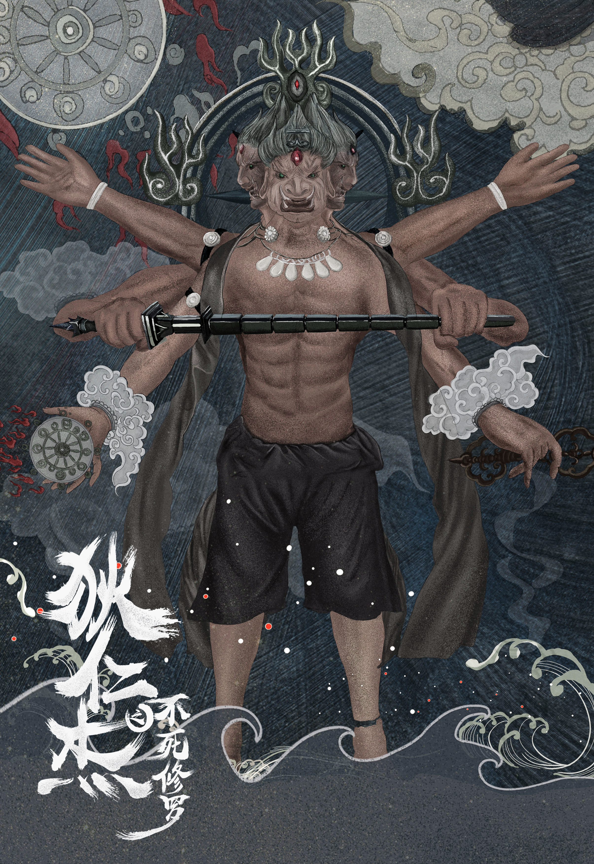 网剧《狄仁杰之不死修罗》海报设计