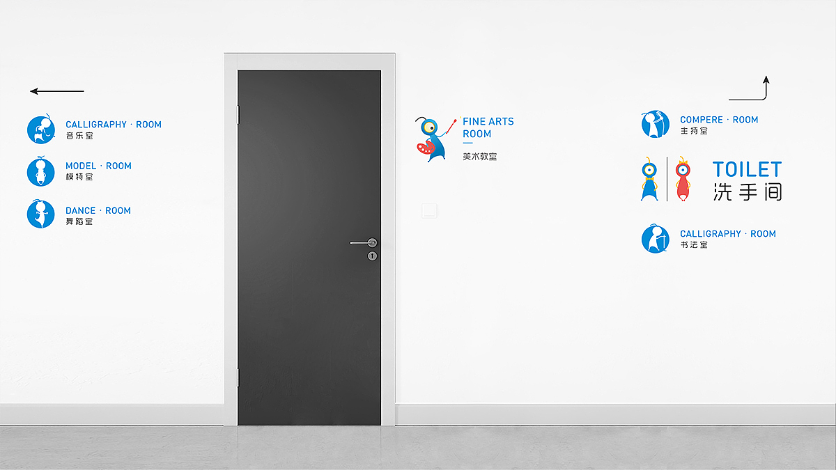 橡皮筋艺术教育品牌VI设计