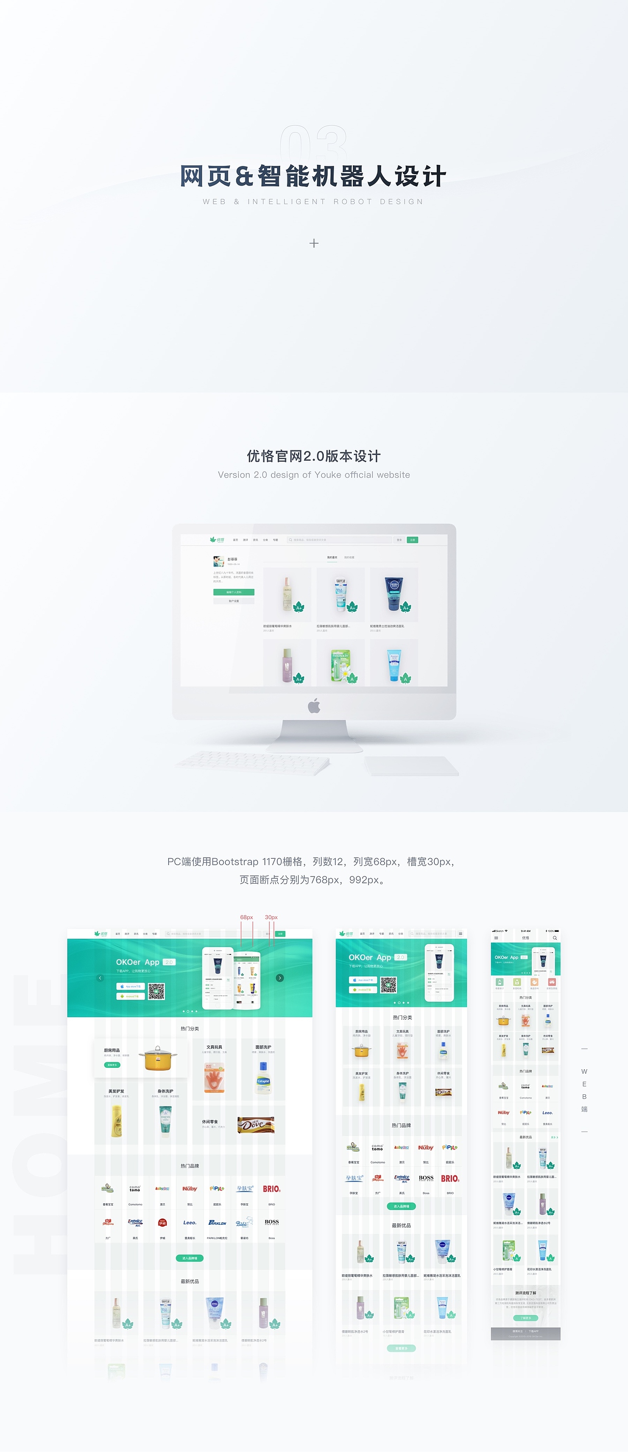 2020年度作品整理、作品集（图ZMjI3MzI4OTk2） - APP界面 - 站酷设计师王圣元原创素材 - 站酷ZCOOL