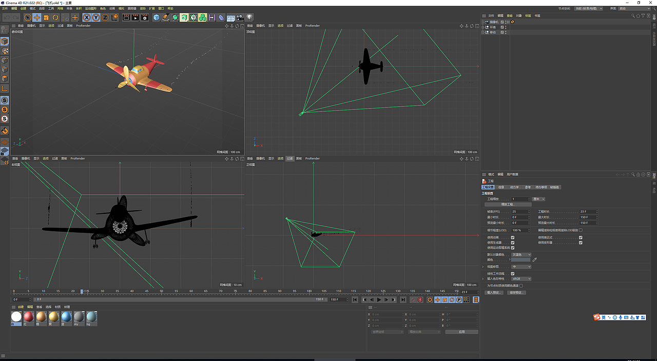 建模動(dòng)畫（圖ZMjM2MDc2MDc2） - 其他三維 - 站酷設(shè)計(jì)師玩嘢原創(chuàng)素材 - 站酷ZCOOL