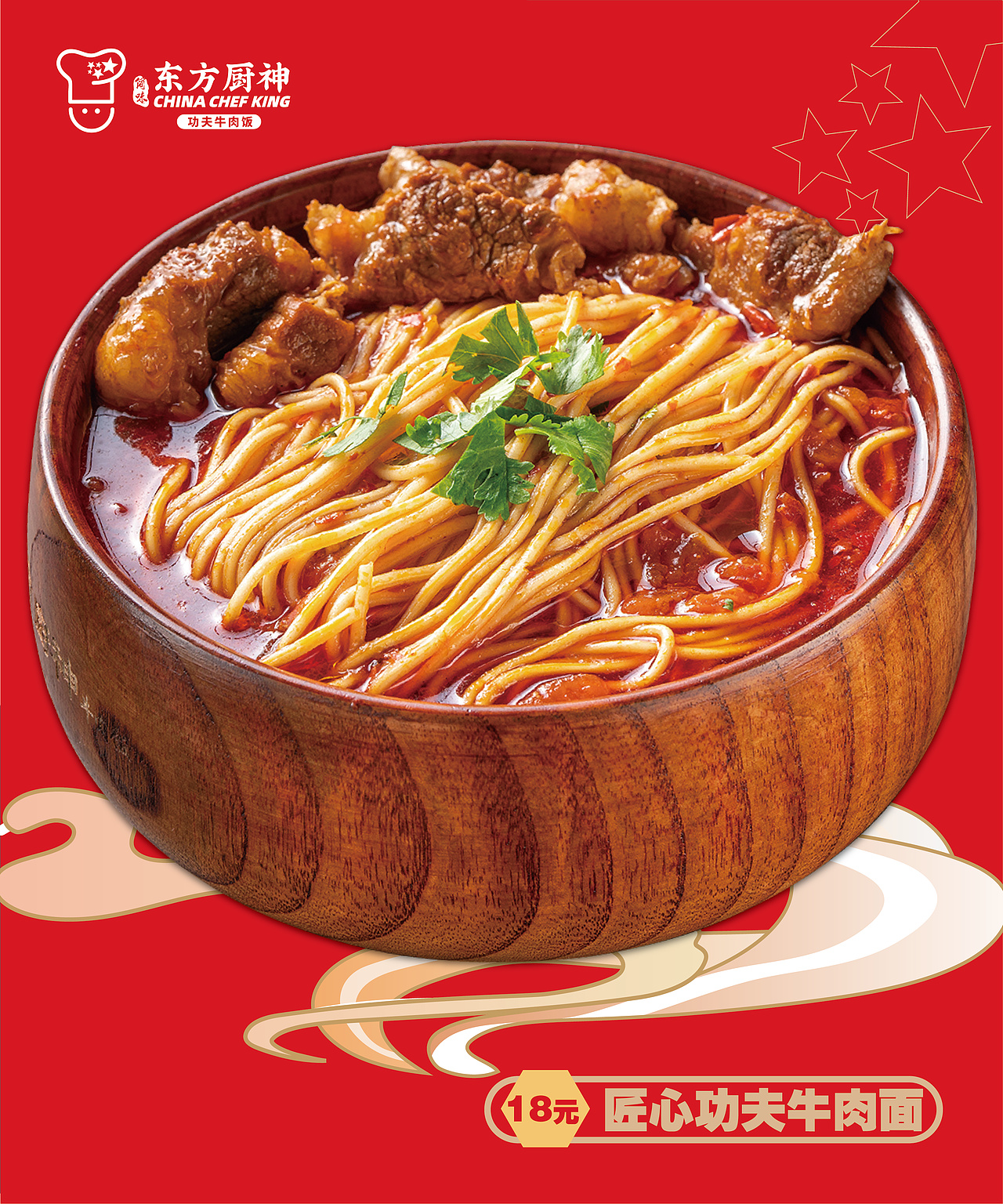 平面（图ZMjM5OTkzNDUy） - 海报 - 站酷设计师南轩设计原创素材 - 站酷ZCOOL