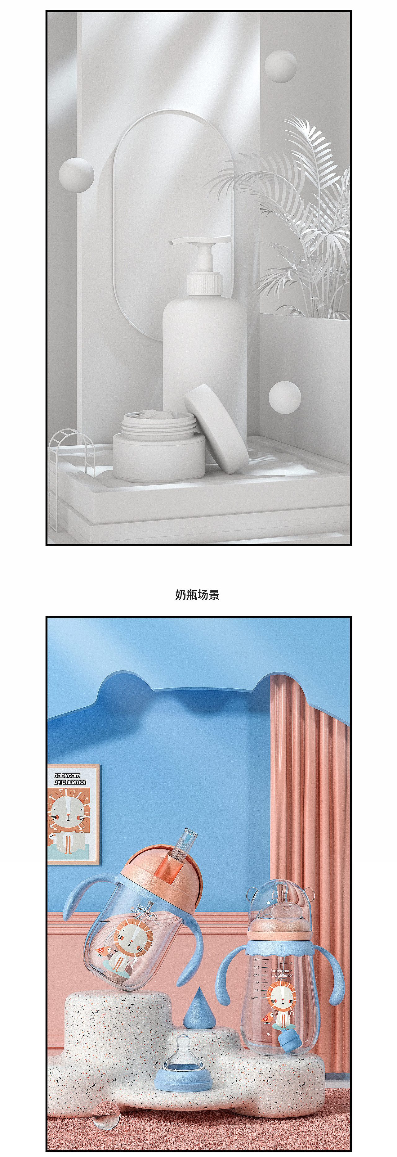 2021年 c4d作品练习（图ZMjQ3NDU4ODQ0） - 其他三维 - 站酷设计师奶茶九分甜原创素材 - 站酷ZCOOL