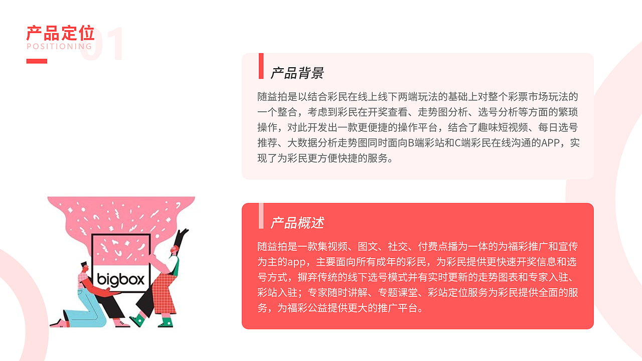 2021作品集（图ZMjc2MzQzMDAw） - 软件界面 - 站酷设计师权是光原创素材 - 站酷ZCOOL