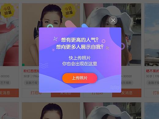WEBsou'suo'ye（個人主頁-ZMjY5Mjk0MjA=） - 門戶網(wǎng)站 - 站酷設(shè)計師一心向上_Design原創(chuàng)素材 - 站酷ZCOOL