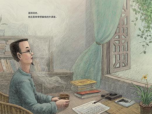 《听见童年·大师经典美绘本》-吕伯攸《外婆家》