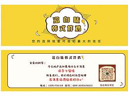 代金券/兑换