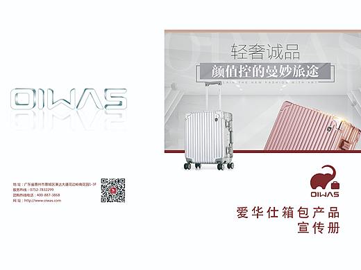 产品画册
