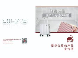 创意平面作品集