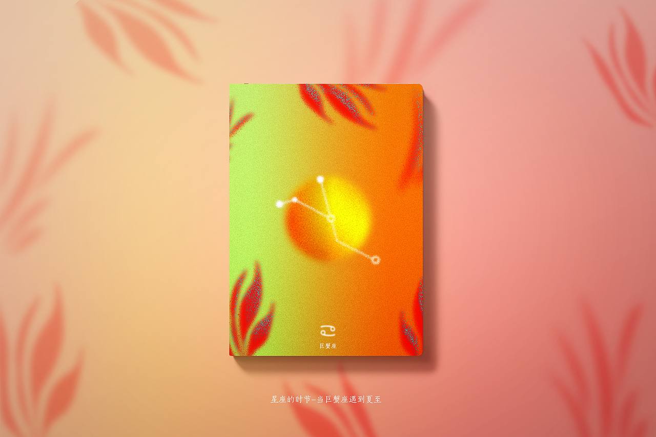 十二星座本册设计（图ZMjI0NjgyMTI4） - 书籍/画册 - 站酷设计师coolldog原创素材 - 站酷ZCOOL