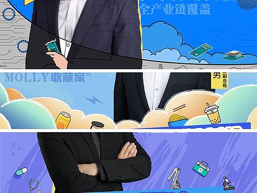 推广：人物介绍名片弹窗